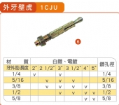 外牙壁虎